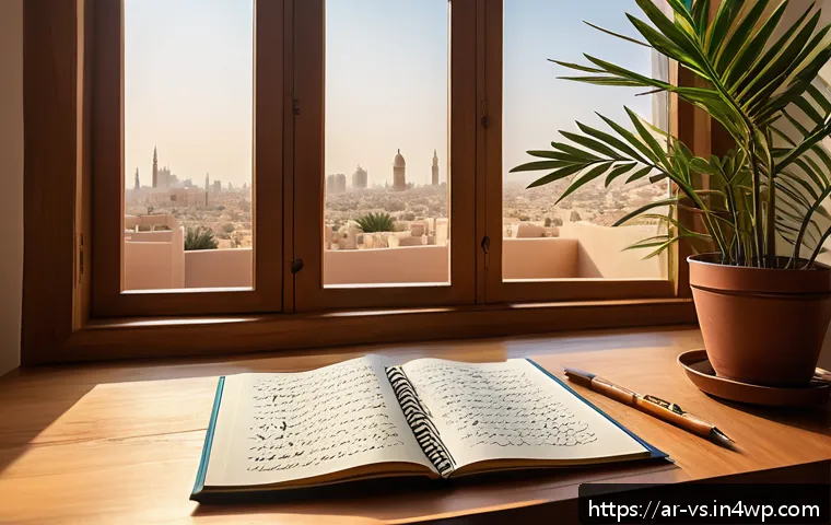 수렴적 사고의 성과 측정 방법 - A serene and organized modern Arabic study room bathed in warm natural light, featuring a wooden des...